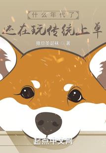废材的正确修炼方法