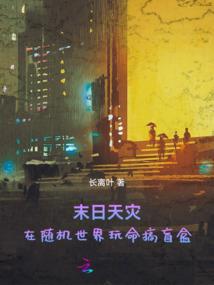 超级白日梦系统