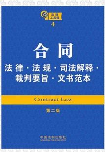 众国世界