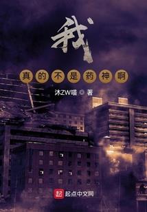 战火之魂