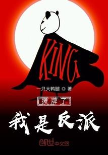 九州太平录