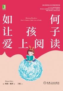 鬼王魔妻萌娃