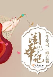 她是他一生的奢望