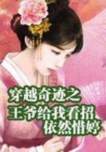 木乃伊女婿