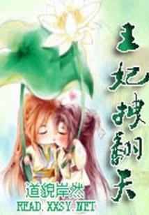 哈利波特之东方危机
