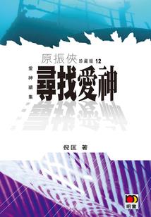 血刀三斩