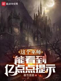 仙途飘渺