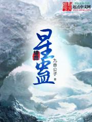 时空维修工