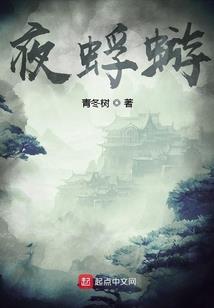 仙尘凡歌