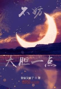 玄幻异能人