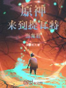大招全偷别人的，拽亿点很合理吧