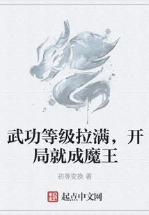 娇妻太凶悍