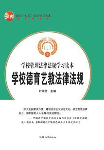 我往异界送温暖
