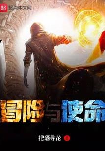 千年男宠