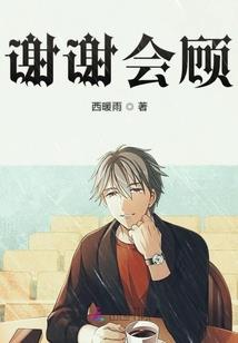 风吹过了