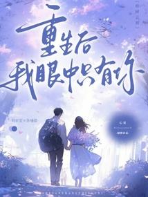 无边末日