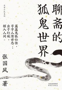 巫女太嚣张王爷别小瞧