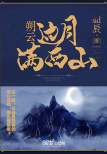 鬼狱觉醒