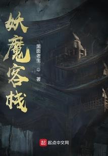 阴阳话事人