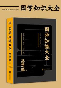 天芒剑