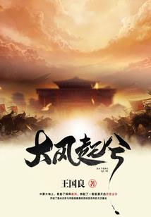 返璞归真之凝望大陆