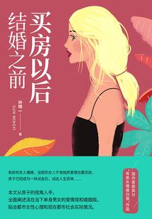 死对头是未来老公