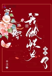 烦听花语