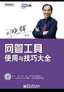 耀世玄天