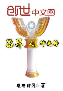 重生之先生靠边站