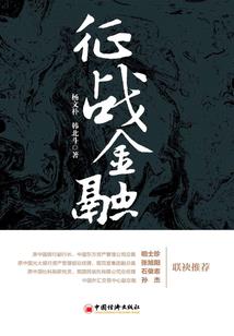 朱雀国琴宫