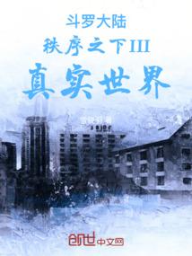 半袖人生
