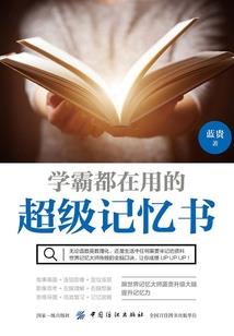 梦落樱花下