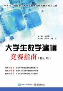 长明灯档案