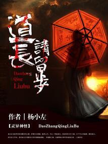 天才宝贝是女王