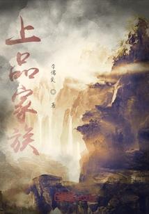 曾经繁夏