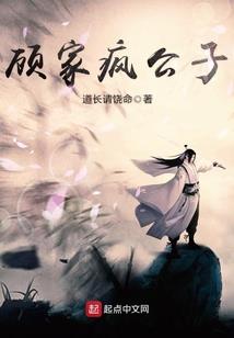 火龙魔使