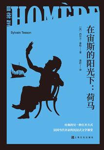 魂断柏林