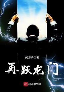 落青