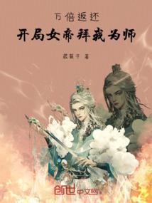 修玄不灭