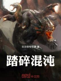 横压诸天万界