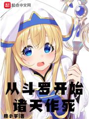 策褚