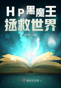 科学武神