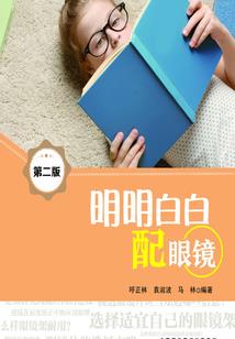 太玄道主
