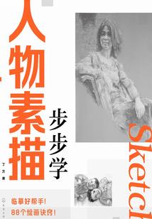 娘娘，太医说您得了失心疯