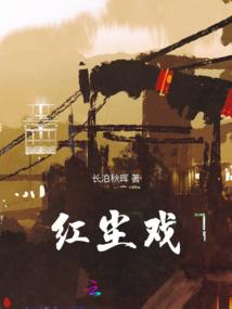 格斗武尊