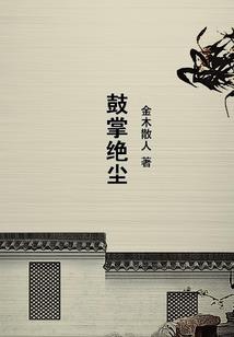 剑道几何