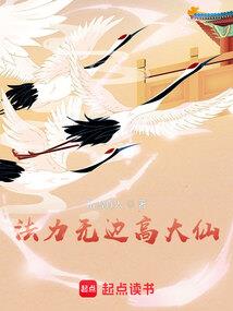 郄风裂