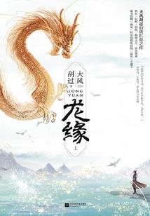 超级继承者
