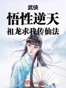 异界之召唤亡灵大军