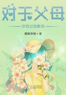 永恒幻境
